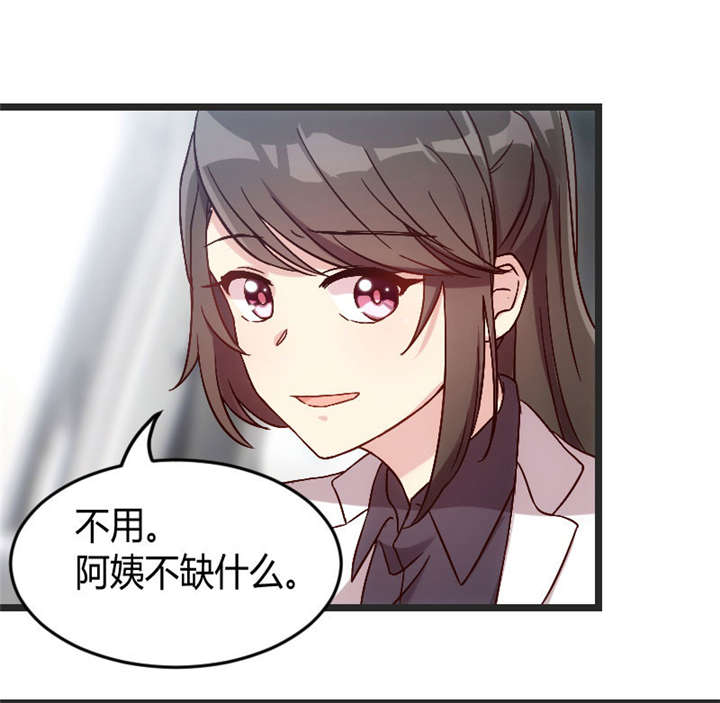 第28章：头晕晕的10