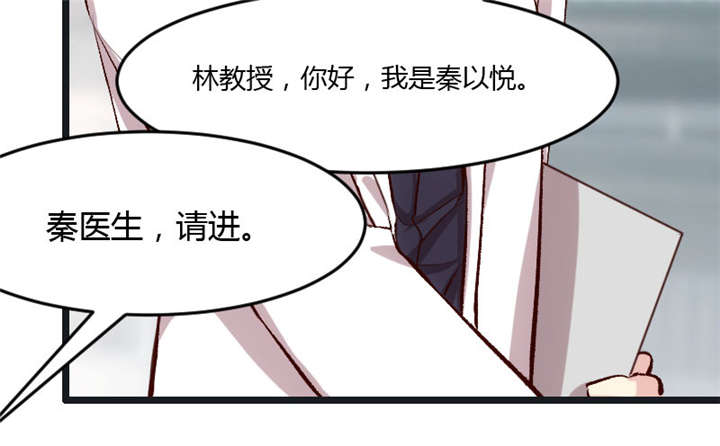 第16章：总归是要来的15