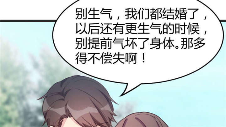 第34章：最棒的老妈12