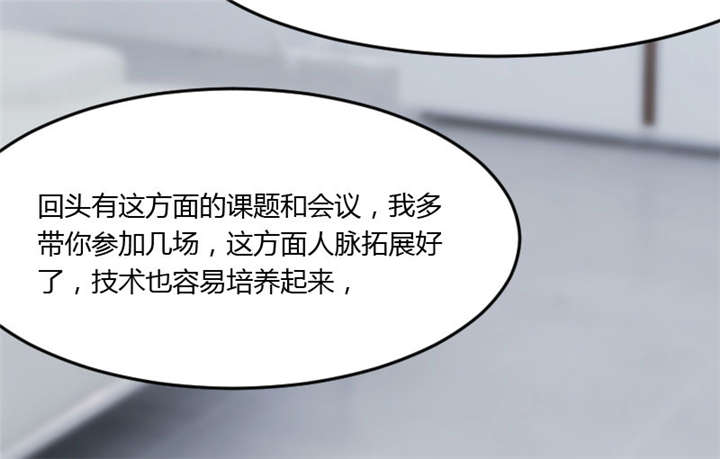 第16章：总归是要来的39