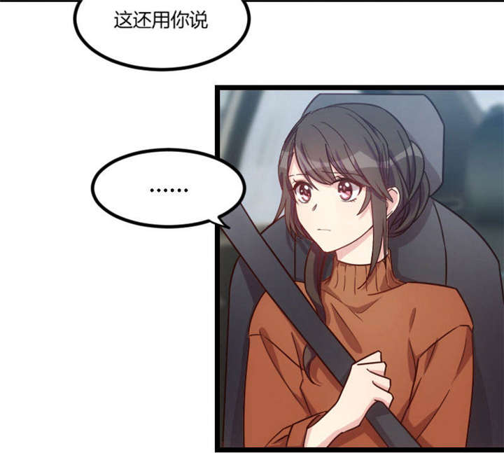 第38章：见父母34