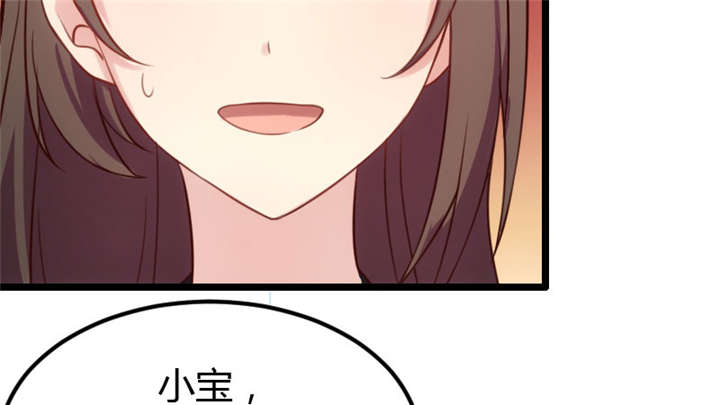 第4章：怎么回事？26