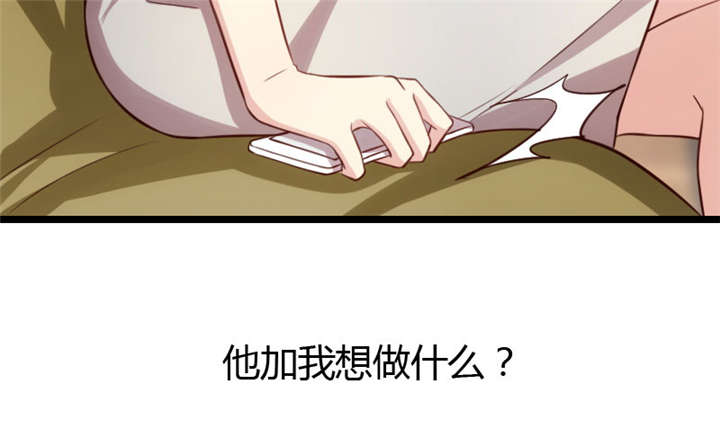 第7章：伤心的小宝40
