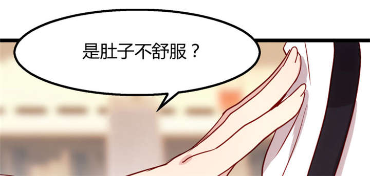 第1章：特殊小病人50