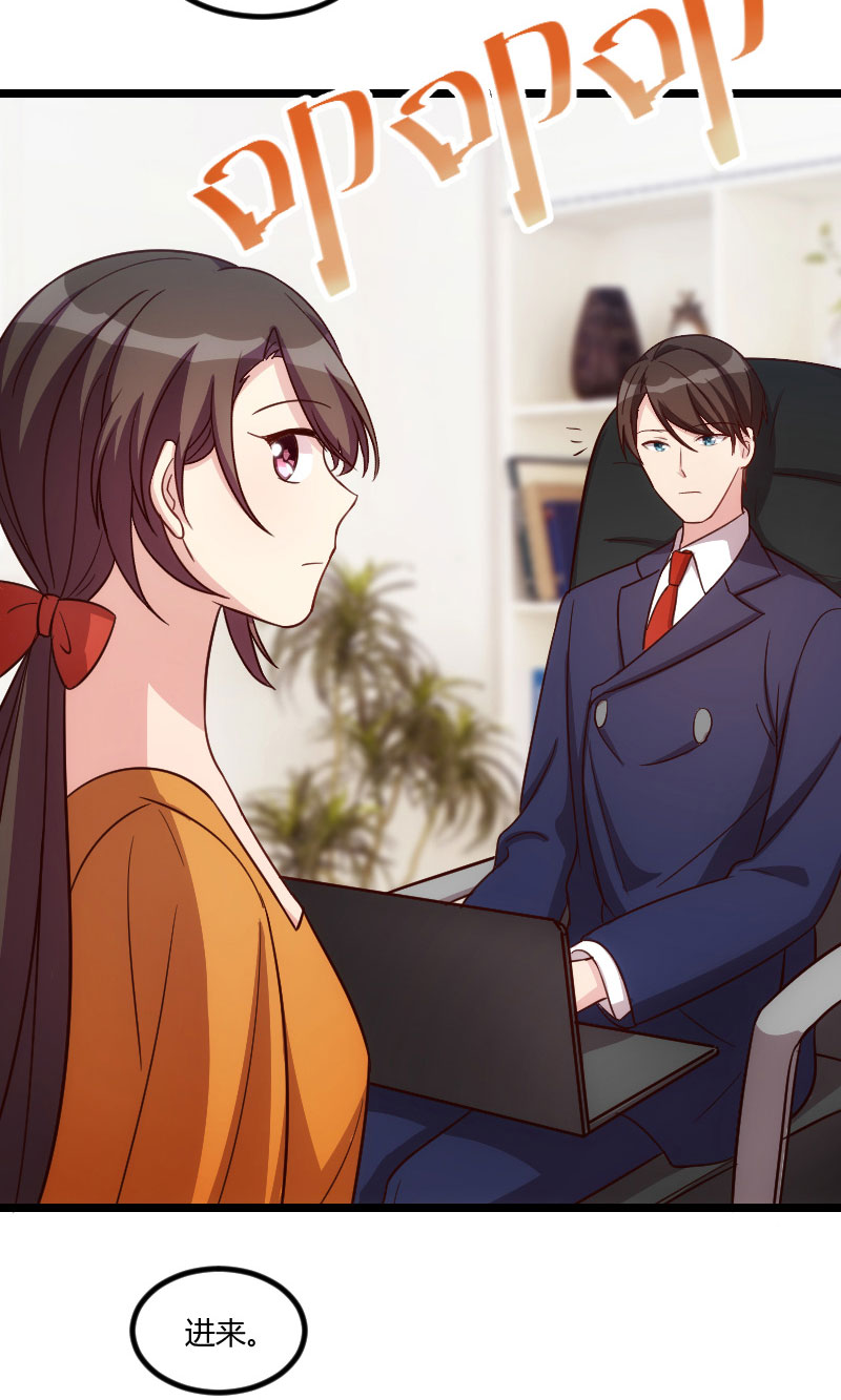 第131章：道歉18
