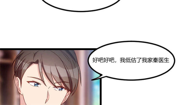 第39章：尊重36