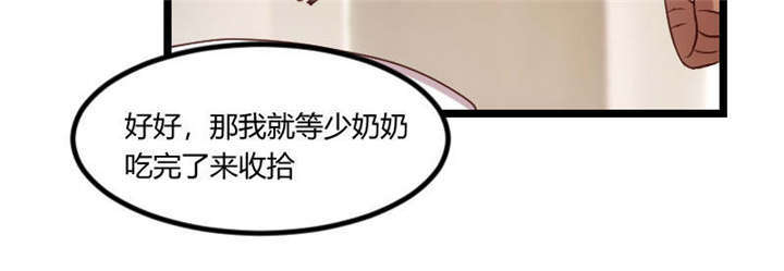 第54章：滚了吗？12