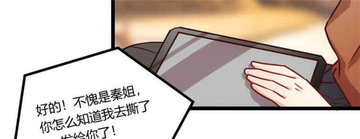 第56章：一起去运动21