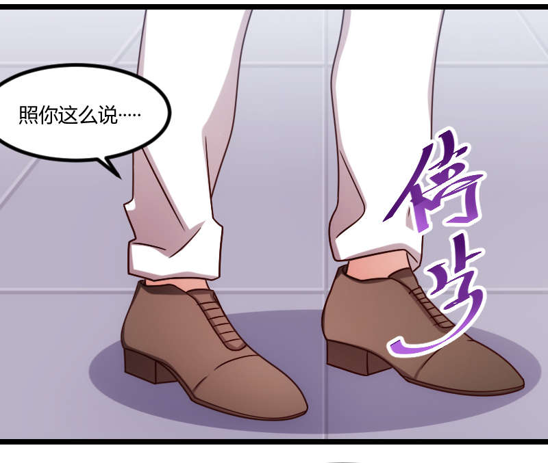 第164章：死亡时间6