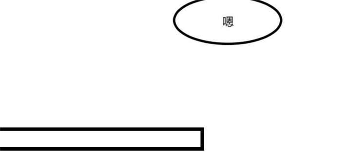 第41章：太有钱就是这点不好52