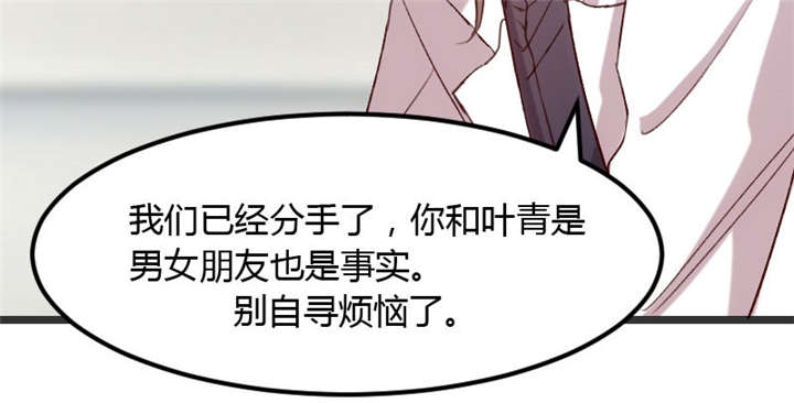 第18章：秦以悦，你还要不要脸24
