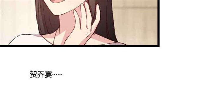第58章：表妹驾到29