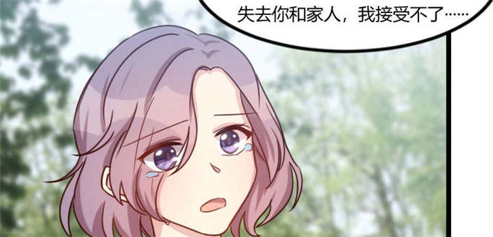 第51章：婚礼68