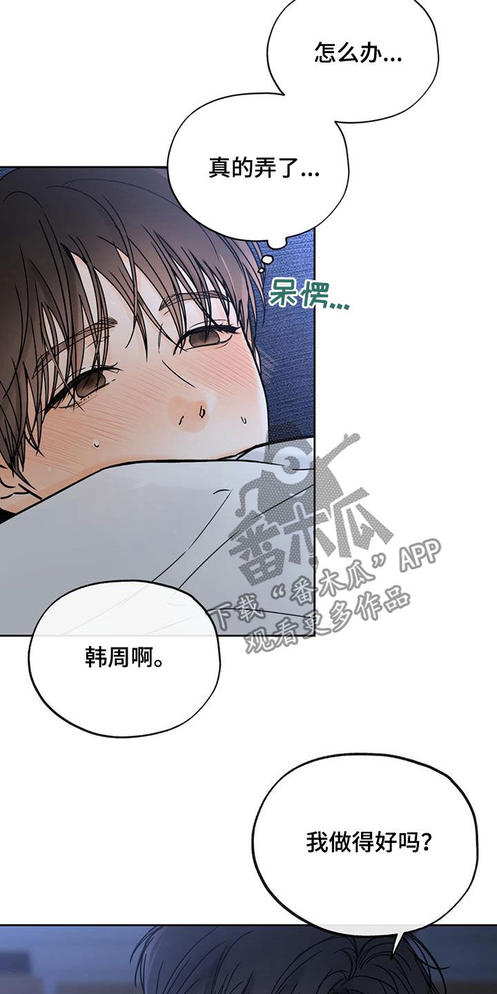 第49章：真乖10