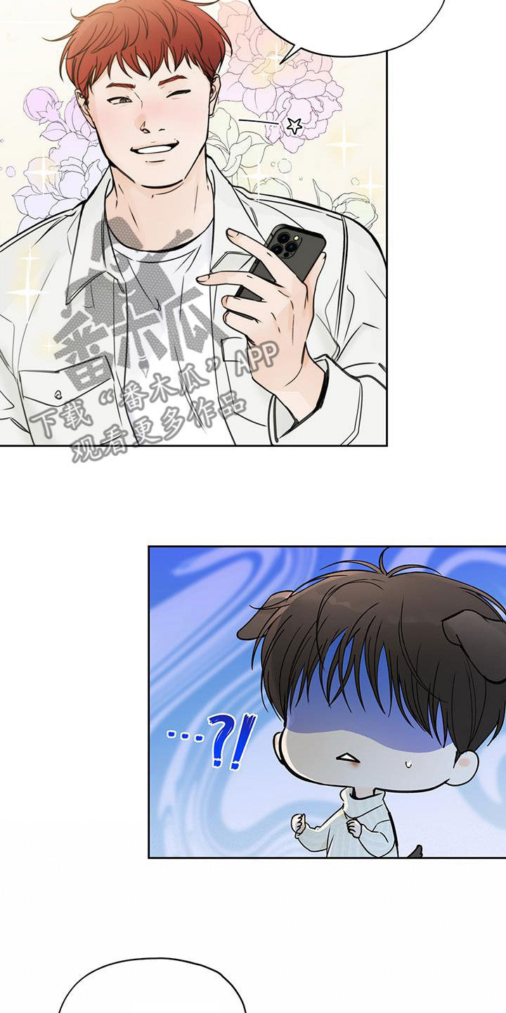 第44章：搭话20