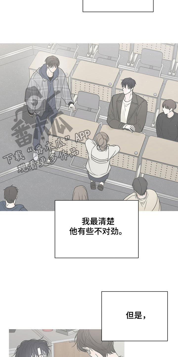 第45章：他嫌你烦21