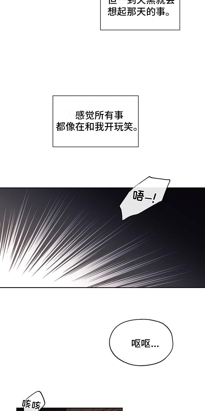第1话3