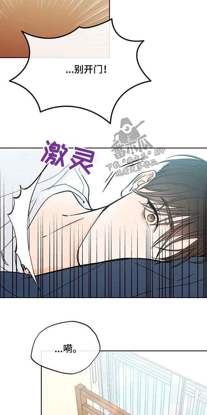 第52章：纠结12