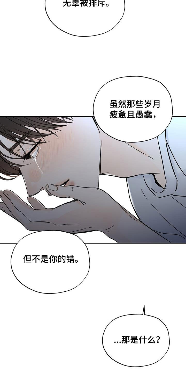 第47章：因为我来了19