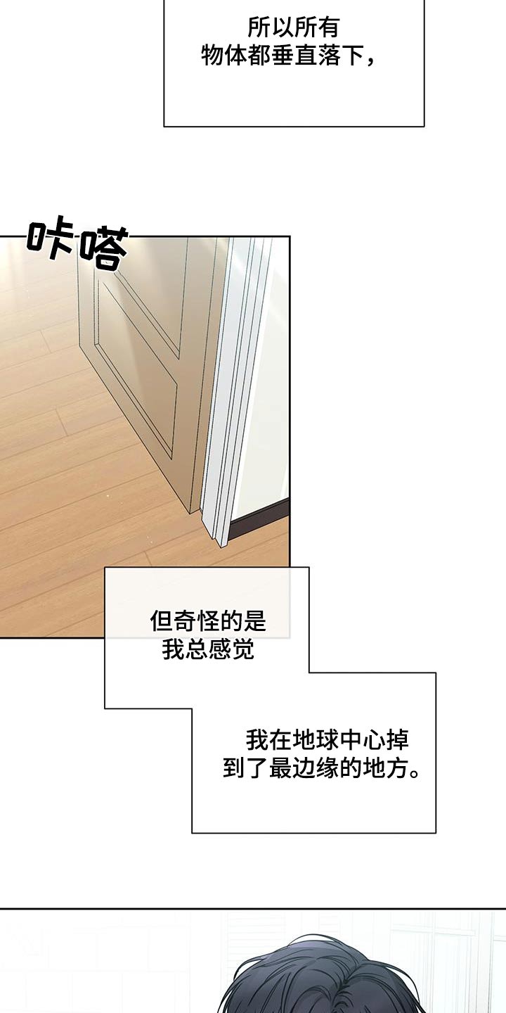 第53章：见面（第一季完结）11