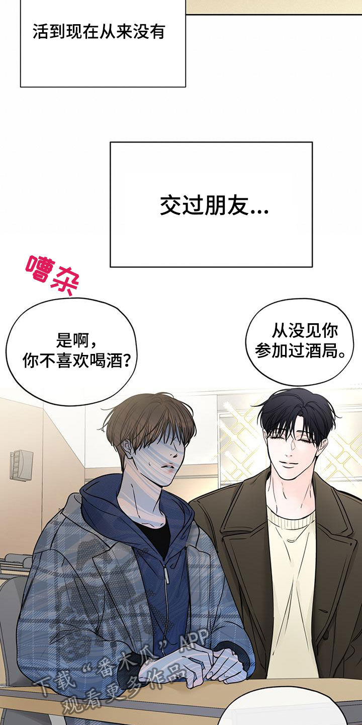 第38话7