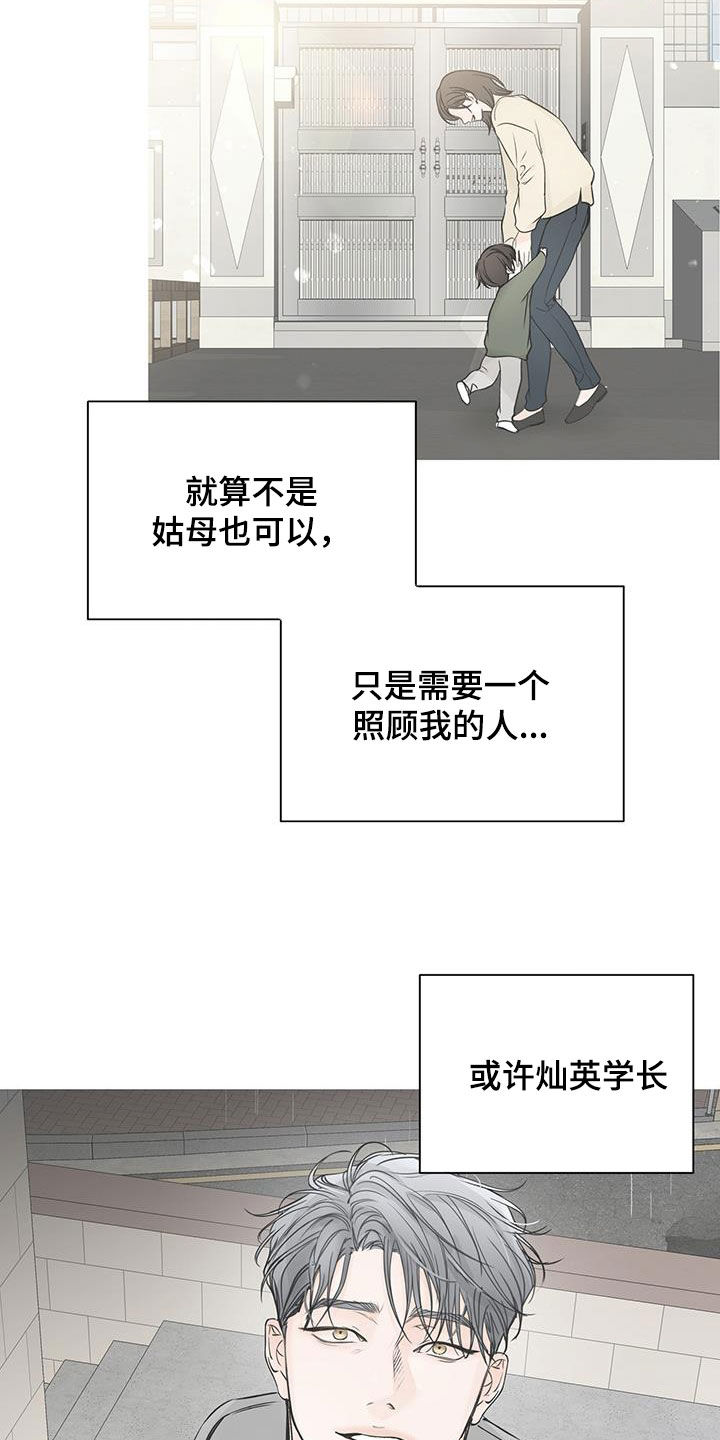 第47章：因为我来了16