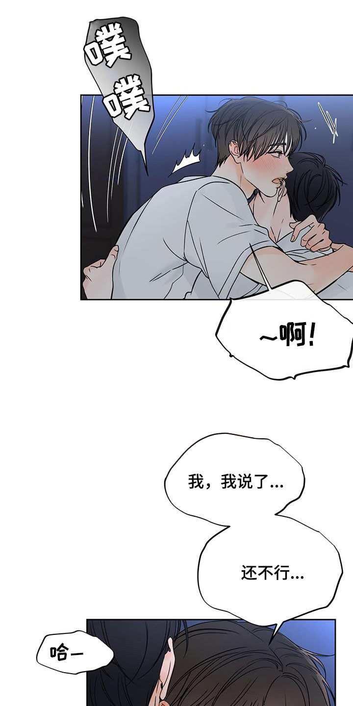 第50章：绝不能害怕14