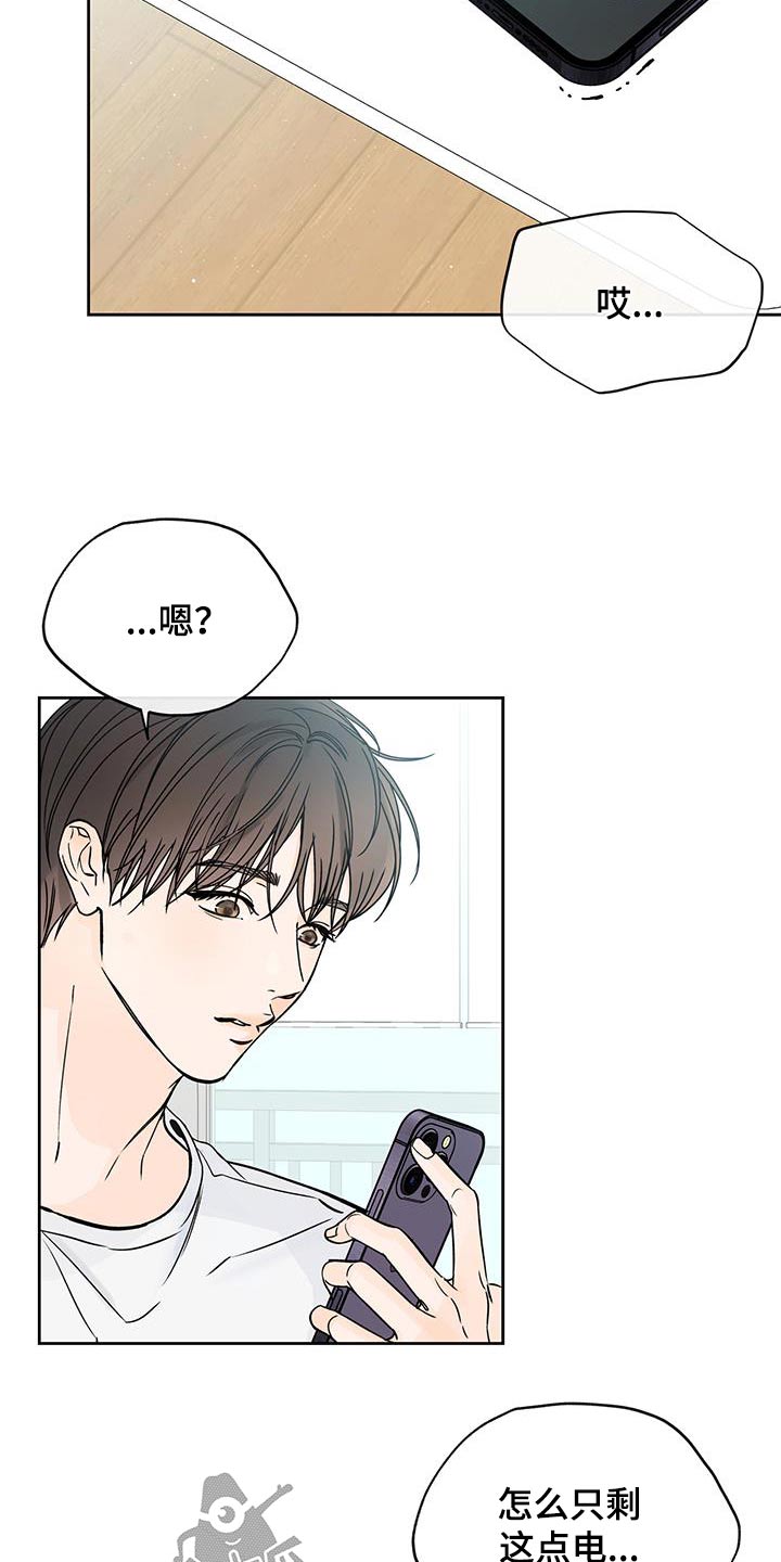 第52章：纠结15