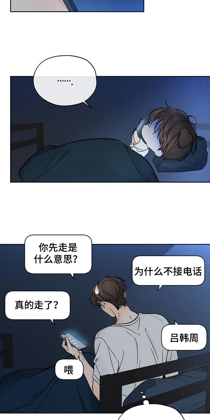 第46章：三个愿望10