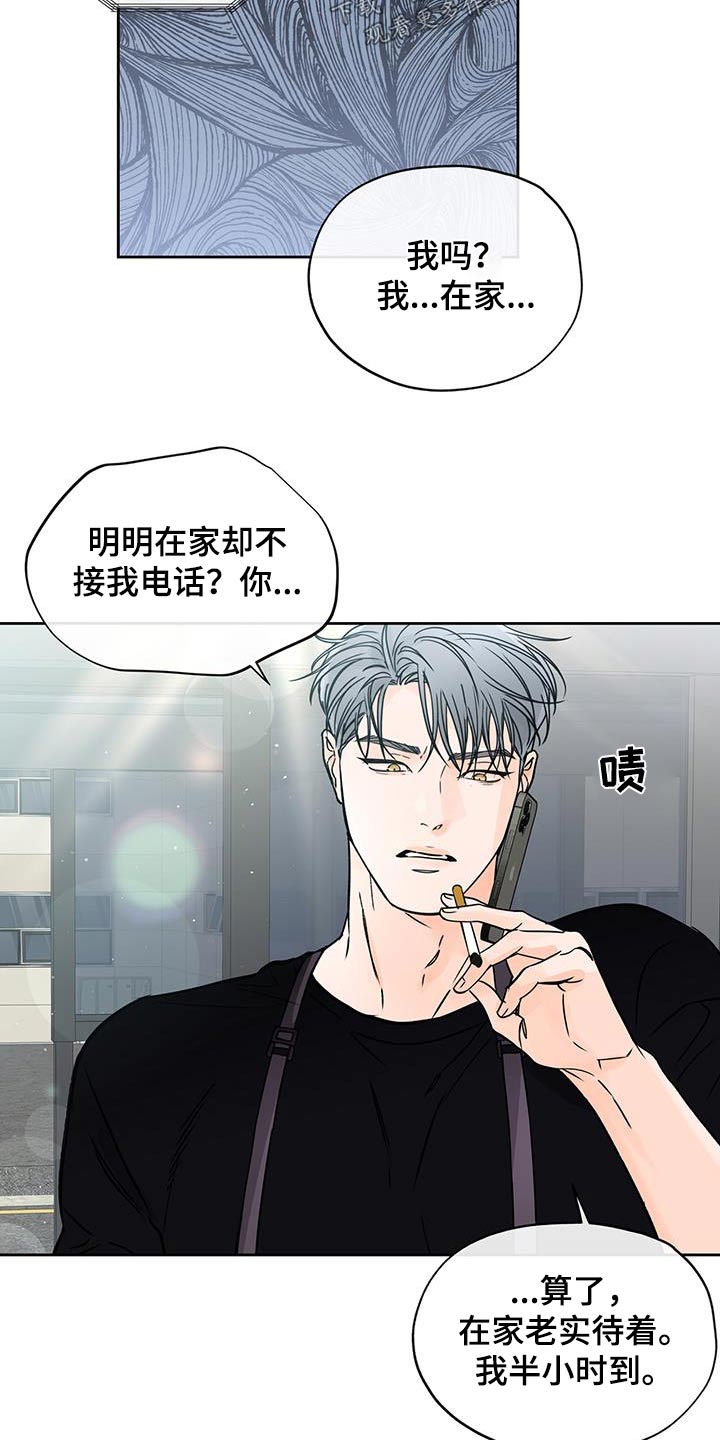 第53章：见面（第一季完结）5
