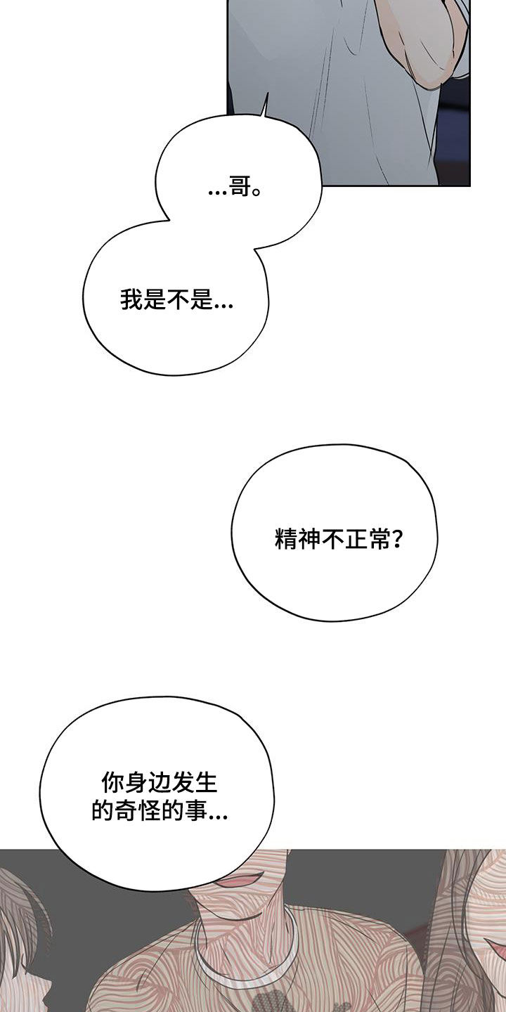 第47章：因为我来了1