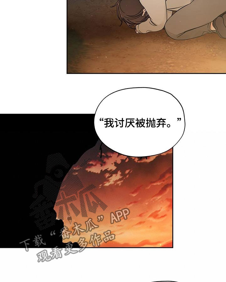 第47章：因为我来了13