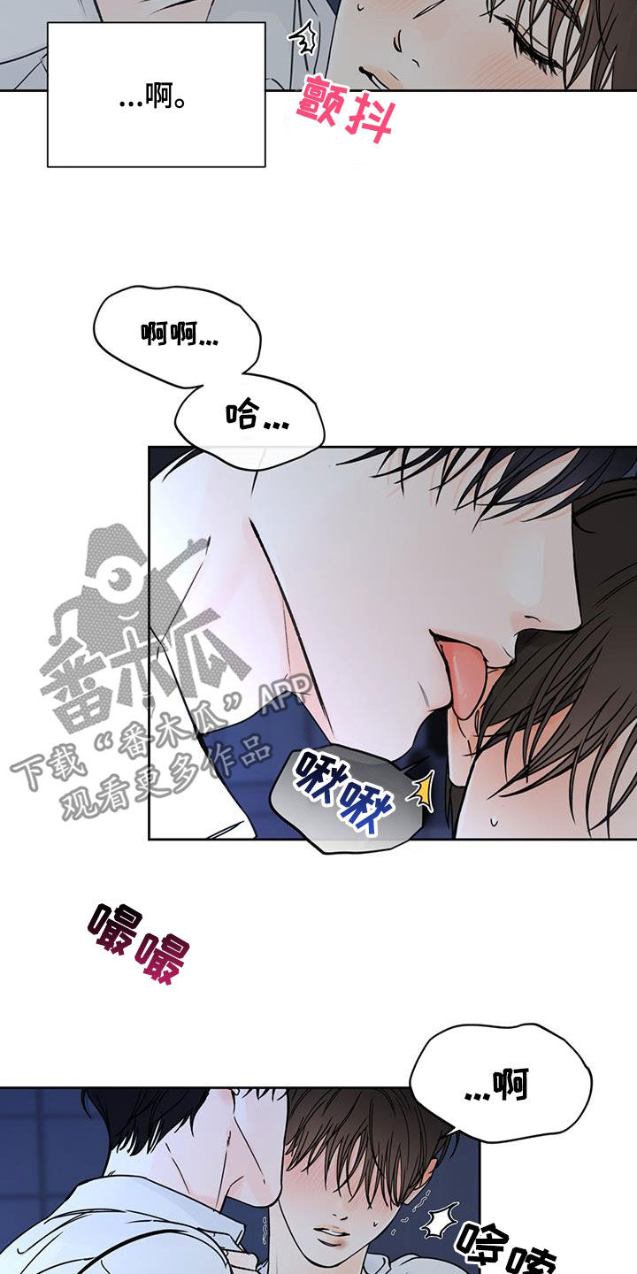 第48章：独一无二2