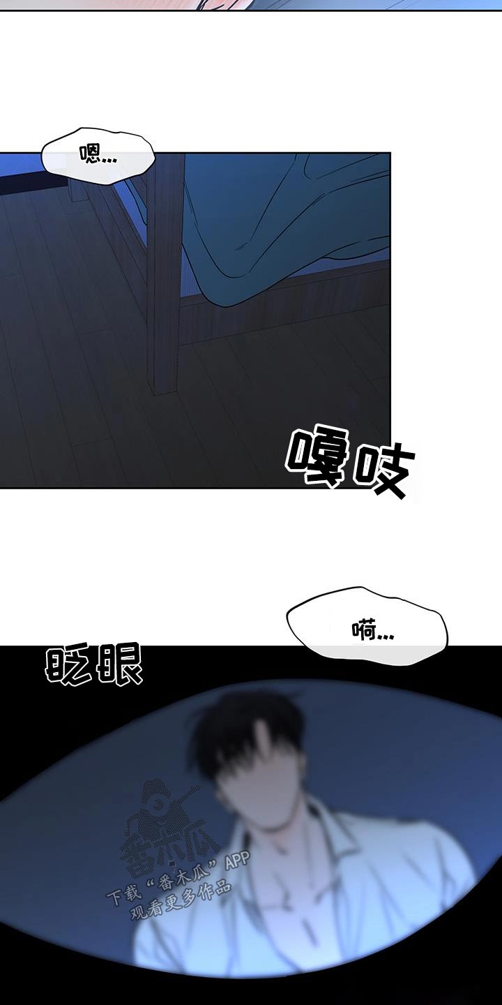 第52章：纠结2