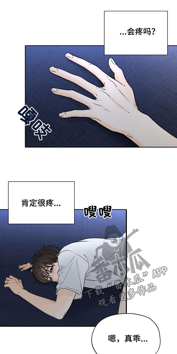 第49章：真乖14