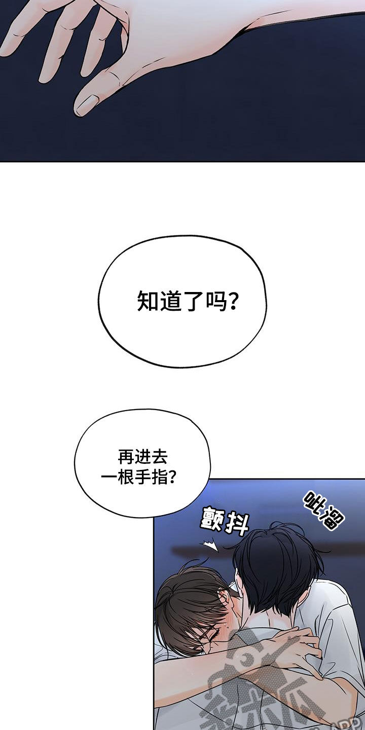 第50章：绝不能害怕11