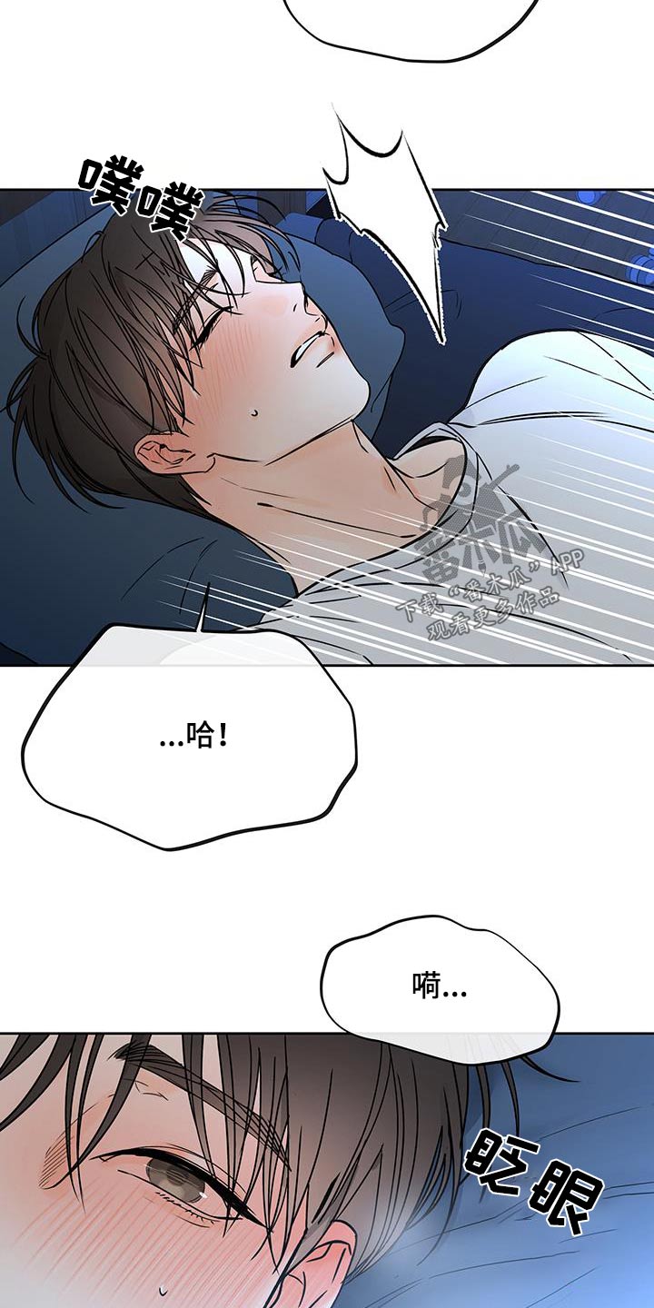第52章：纠结1