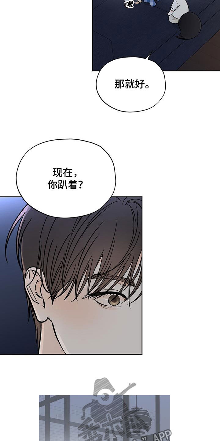第49章：真乖12