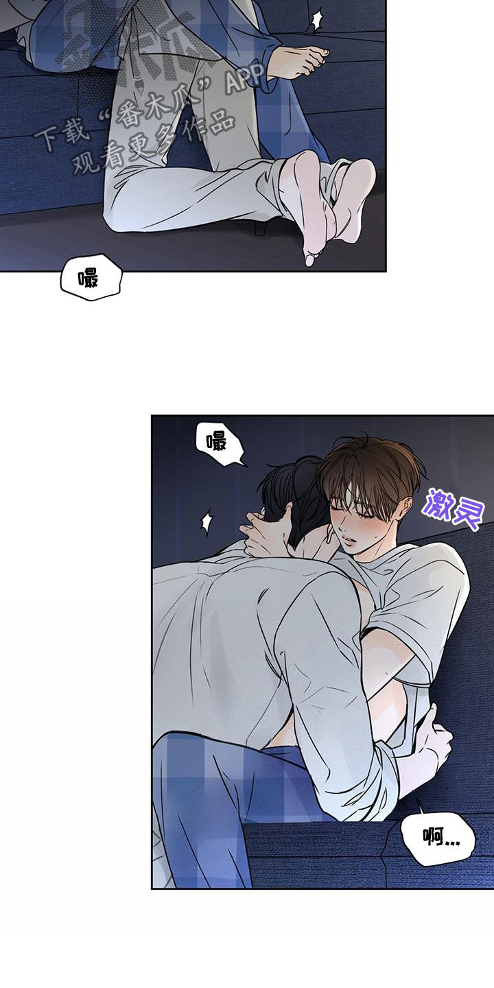 第48章：独一无二12