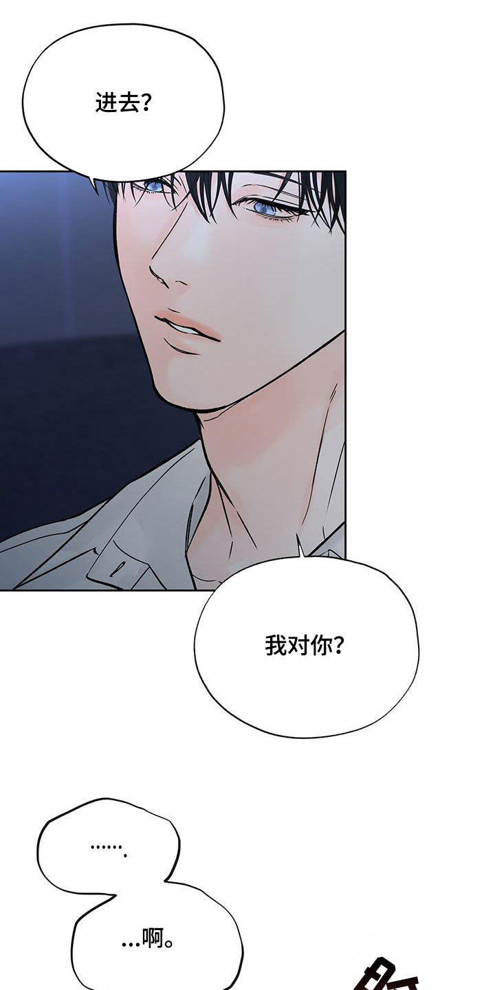 第50章：绝不能害怕3
