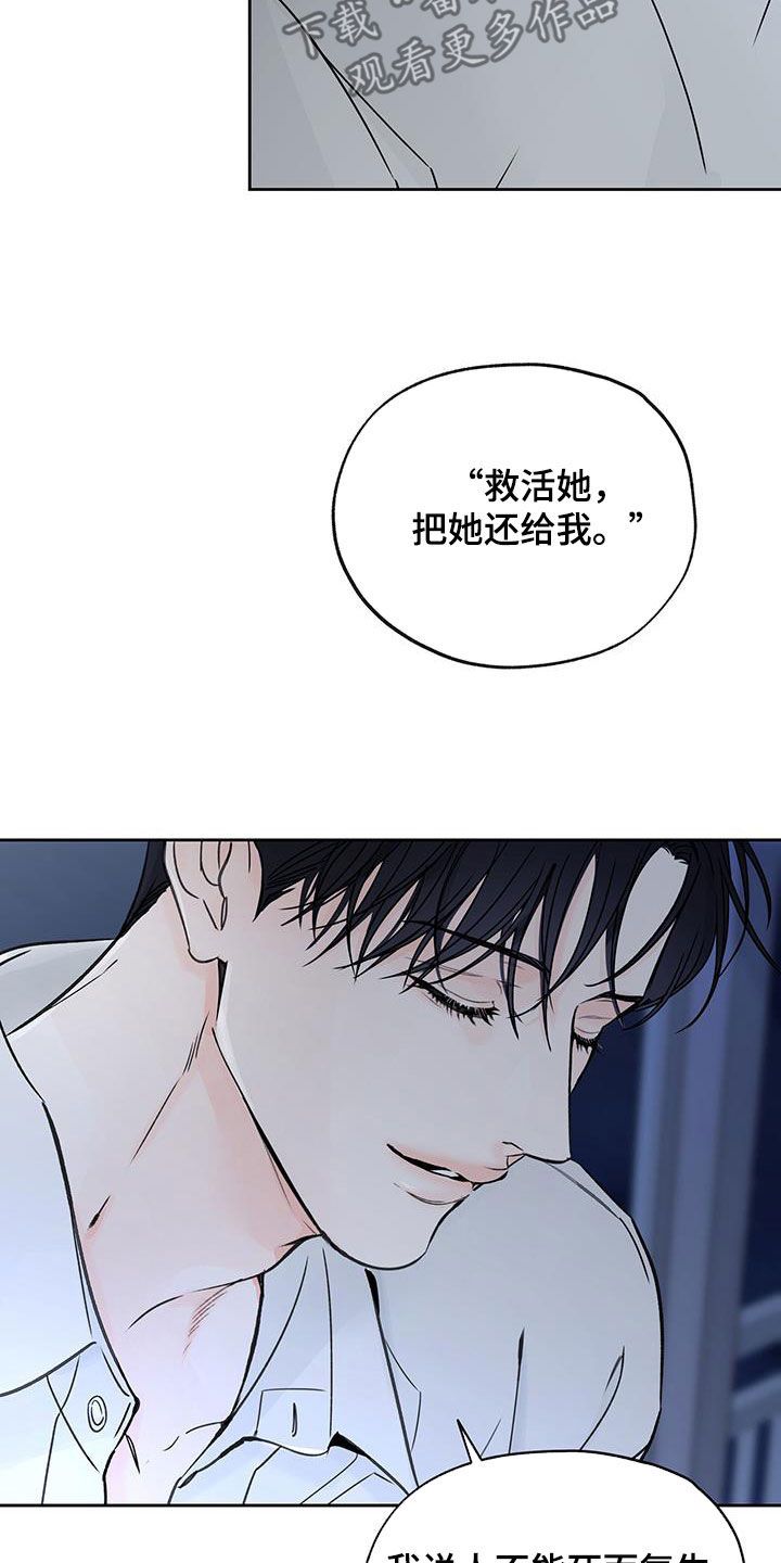 第47章：因为我来了10