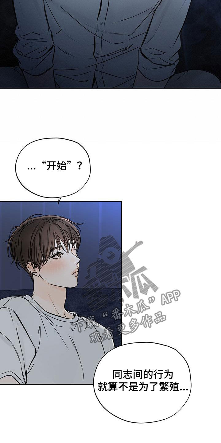 第50章：绝不能害怕6