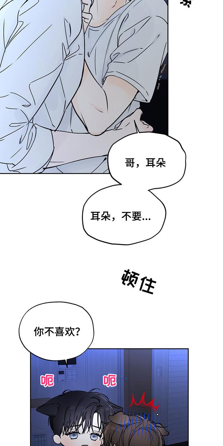 第48章：独一无二3