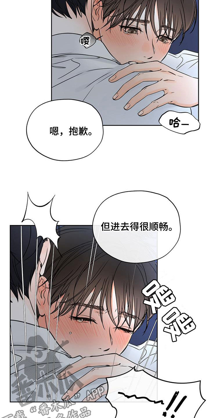第50章：绝不能害怕15