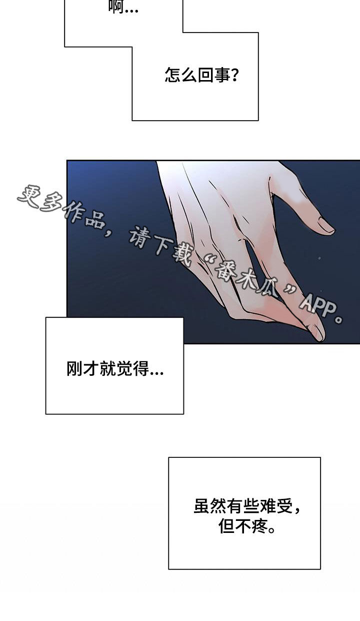 第50章：绝不能害怕17