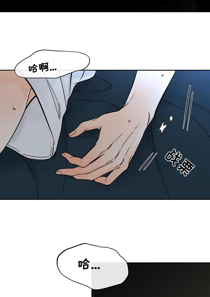 第52章：纠结3