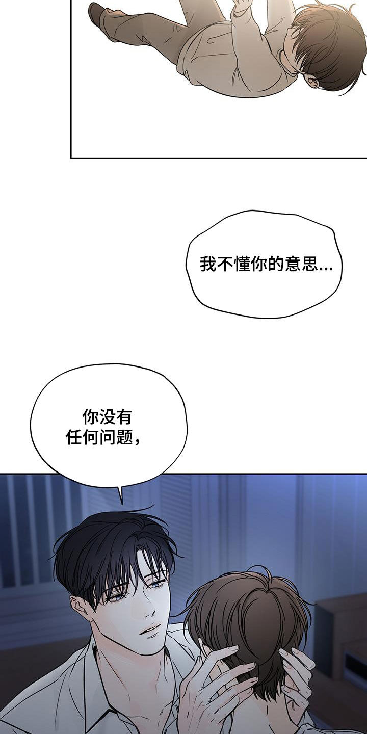 第47章：因为我来了21