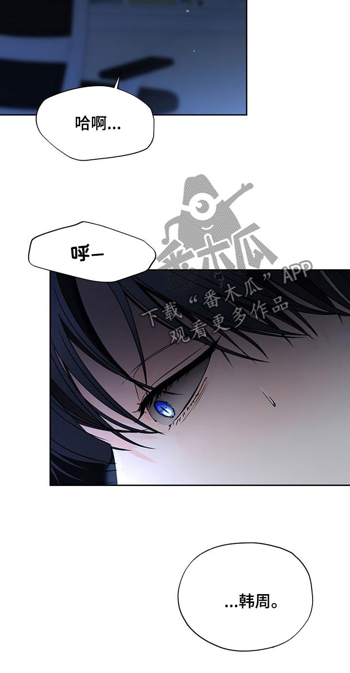 第51章：理智变得模糊6