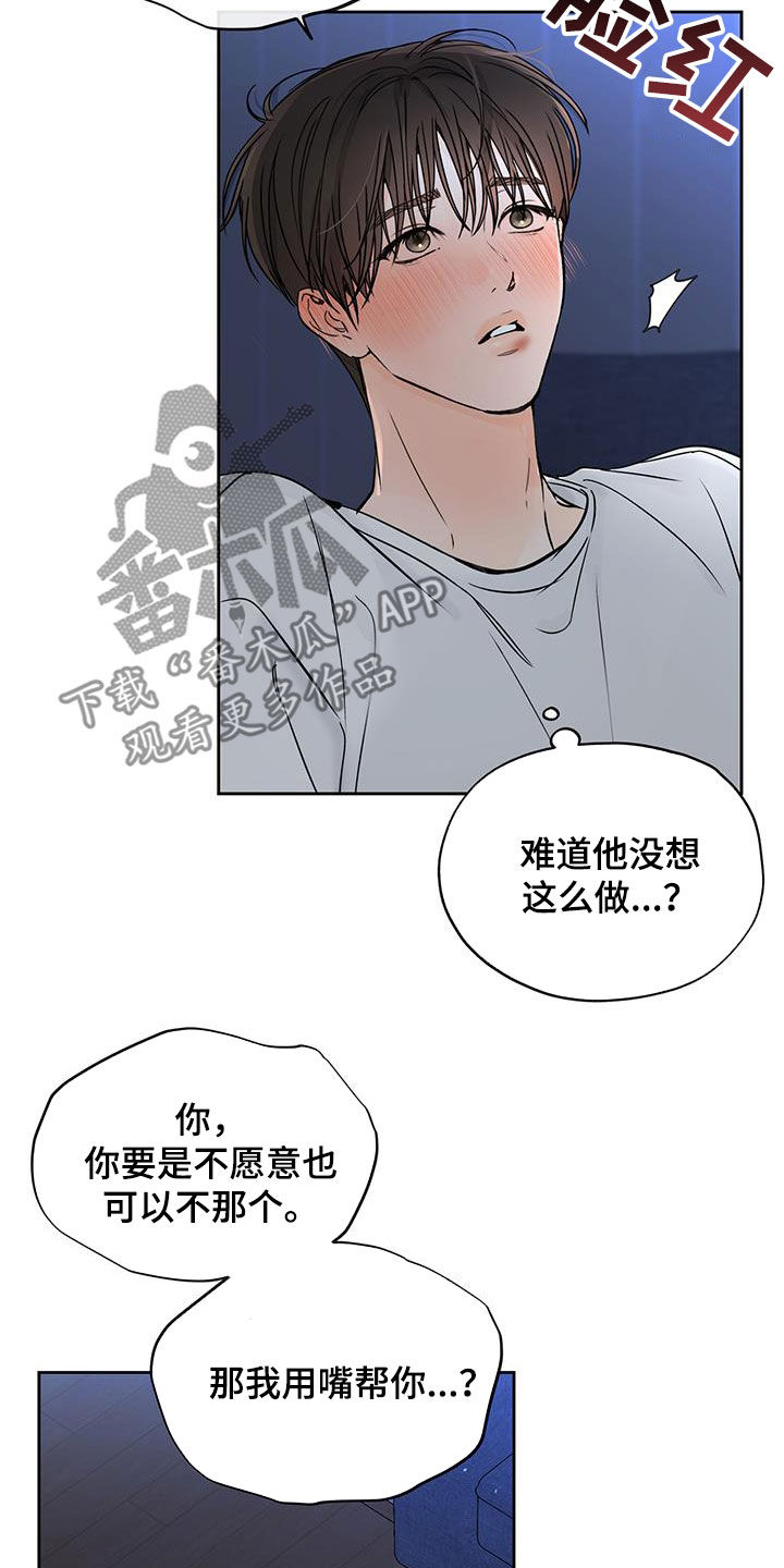 第50章：绝不能害怕4