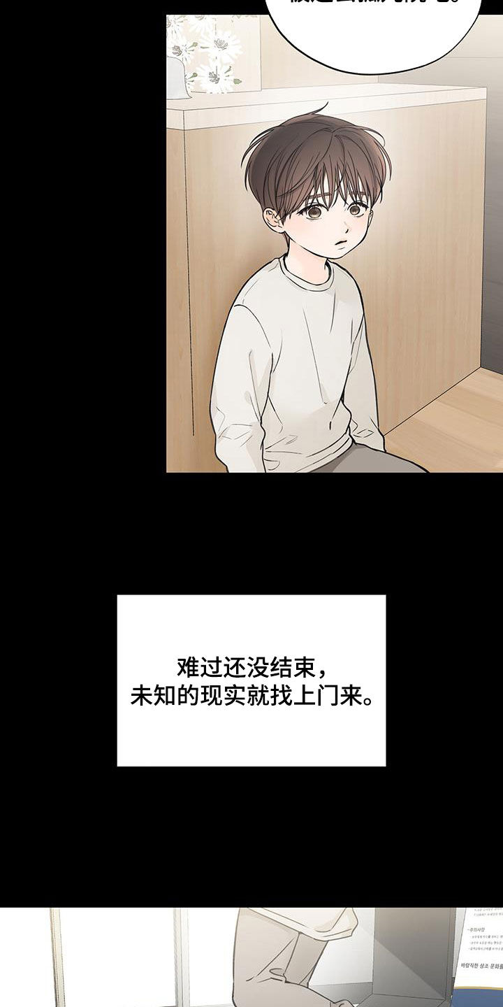 第46章：三个愿望3